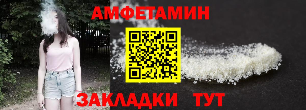 АМФ Premium Заречный