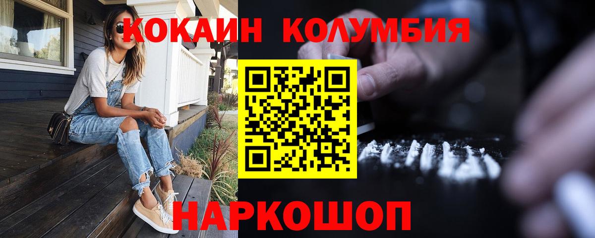 Cocaine 99% Заречный