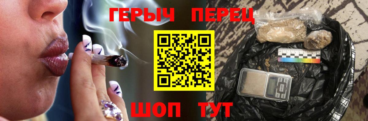 Заречный  ГЕРОИН Афган  Вход с VPN 