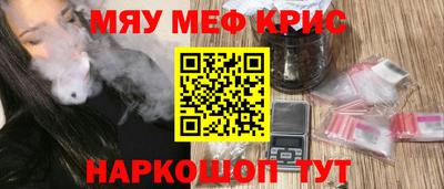 гашишное масло Заводоуковск