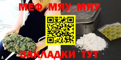 гашишное масло Заводоуковск