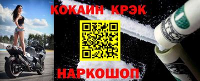 гашишное масло Заводоуковск