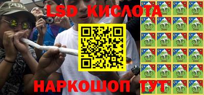 молекула духа Ирбит