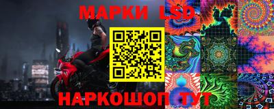 молекула духа Ирбит