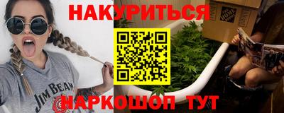 эйфоретик Ипатово