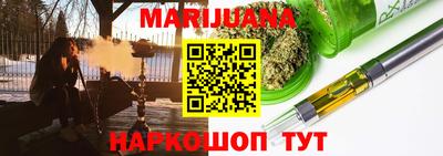 эйфоретик Ипатово
