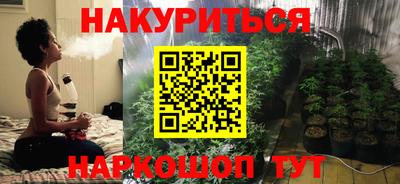 ПСИЛОЦИБИНОВЫЕ ГРИБЫ Жуковский