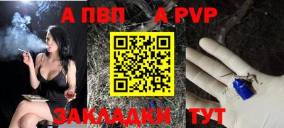 молекула духа Ирбит