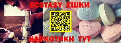ПСИЛОЦИБИНОВЫЕ ГРИБЫ Жуковский