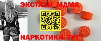 MDMA Premium VHQ Заволжье