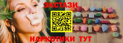 гашишное масло Заводоуковск