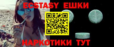 эйфоретик Ипатово
