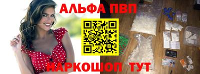 молекула духа Ирбит