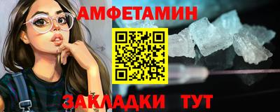эйфоретик Ипатово