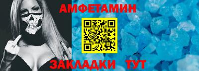 молекула духа Ирбит