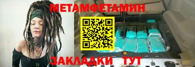 эйфоретик Ипатово