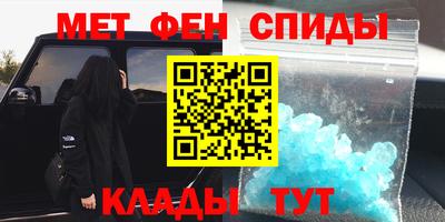 гашишное масло Заводоуковск