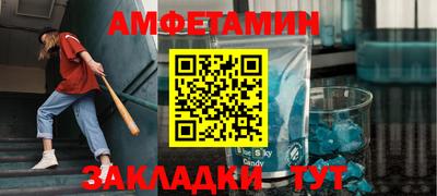 молекула духа Ирбит