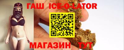гашишное масло Заводоуковск