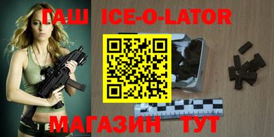молекула духа Ирбит