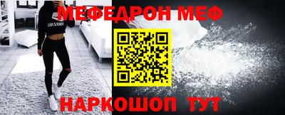 эйфоретик Ипатово