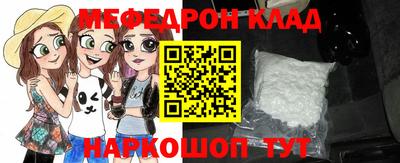 MDMA Premium VHQ Заволжье