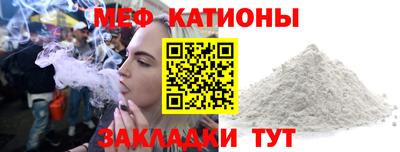 эйфоретик Ипатово