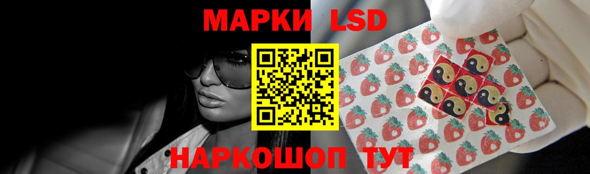 Заречный  LSD-25 экстази кислота  ЛСД экстази кислота  Вход с VPN 