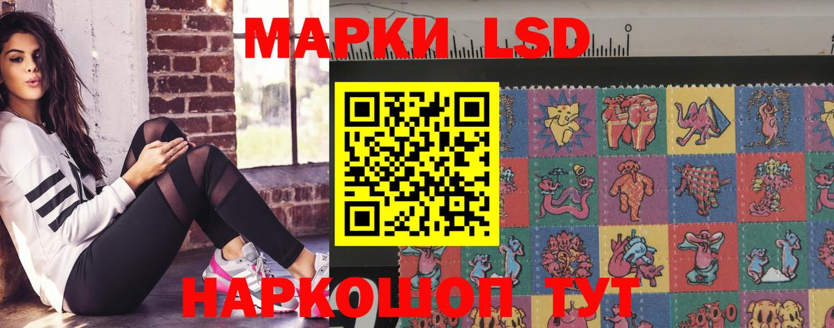 ЛСД экстази ecstasy Заречный