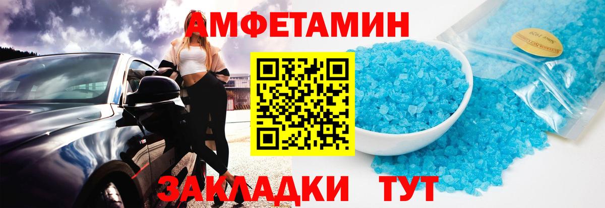 Заречный  Метамфетамин пудра  Вход с VPN  Метамфетамин пудра 