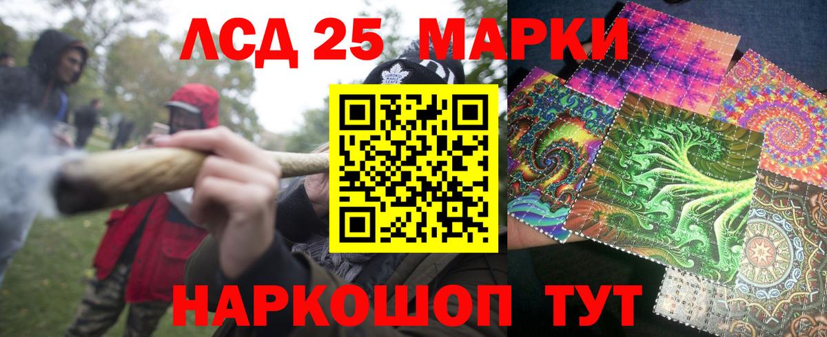Марки NBOMe 1500мкг  Вход с VPN  Марки N-bome  Марки NBOMe 1500мкг  Заречный 