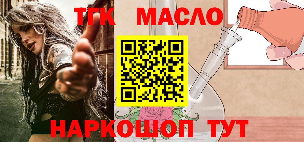 Заречный  ТГК концентрат  Вход с VPN 